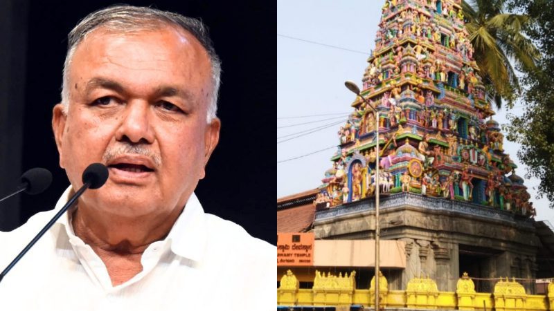 ಮುಜರಾಯಿ ಸುಪರ್ದಿಗೆ ಗಾಳಿ ಆಂಜನೇಯ ದೇಗುಲ – 5 ವರ್ಷದ ನಂತ್ರ ಟ್ರಸ್ಟ್‌ಗೆ ವಾಪಸ್: ರಾಮಲಿಂಗಾರೆಡ್ಡಿ