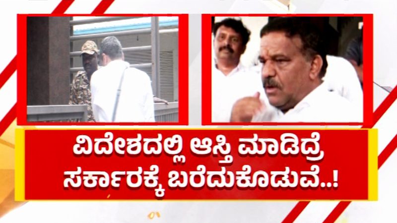 ವಿದೇಶಗಳಲ್ಲಿ ಆಸ್ತಿ ಮಾಡಿದ್ರೆ ಸರ್ಕಾರಕ್ಕೆ ಬರೆದುಕೊಡುವೆ – ಇಡಿ ದಾಳಿಗೊಳಗಾಗಿದ್ದ ಶಾಸಕ ಸುಬ್ಬಾರೆಡ್ಡಿ ಸವಾಲ್‌