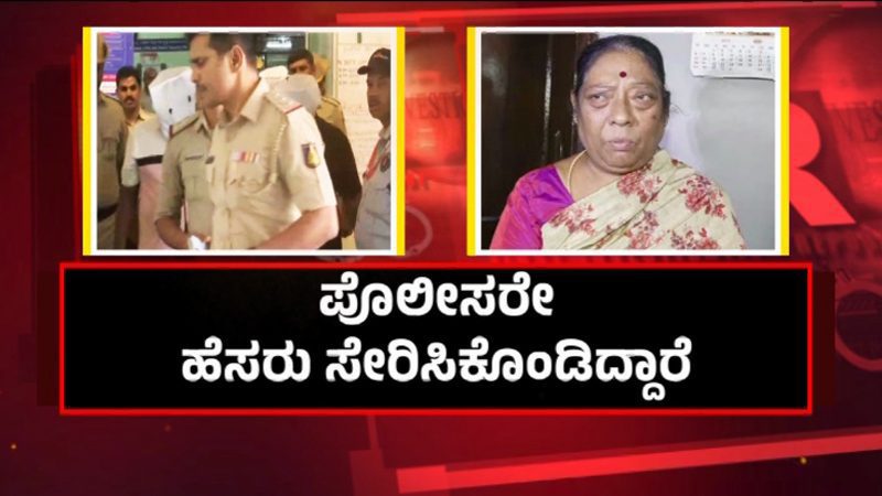 ರೌಡಿಶೀಟರ್ ಕೊಲೆ ಕೇಸಲ್ಲಿ ಬಿಗ್‌ ಟ್ವಿಸ್ಟ್‌ – ಬೈರತಿ ಬಸವರಾಜ್ ವಿರುದ್ಧ ದೂರು ನೀಡಿಲ್ಲ: ಬಿಕ್ಲು ಶಿವ ತಾಯಿ