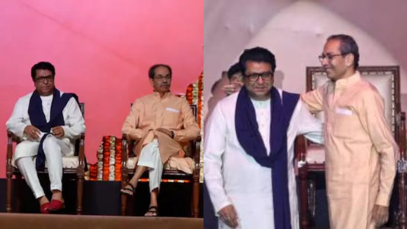 20 ವರ್ಷಗಳ ಬಳಿಕ ಮತ್ತೆ ಒಂದಾದ ಉದ್ಧವ್‌-ರಾಜ್‌ ಠಾಕ್ರೆ