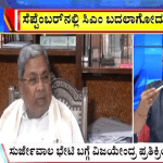 ಬಿಗ್‌ ಬುಲೆಟಿನ್‌ 07 July 2025 ಭಾಗ-2