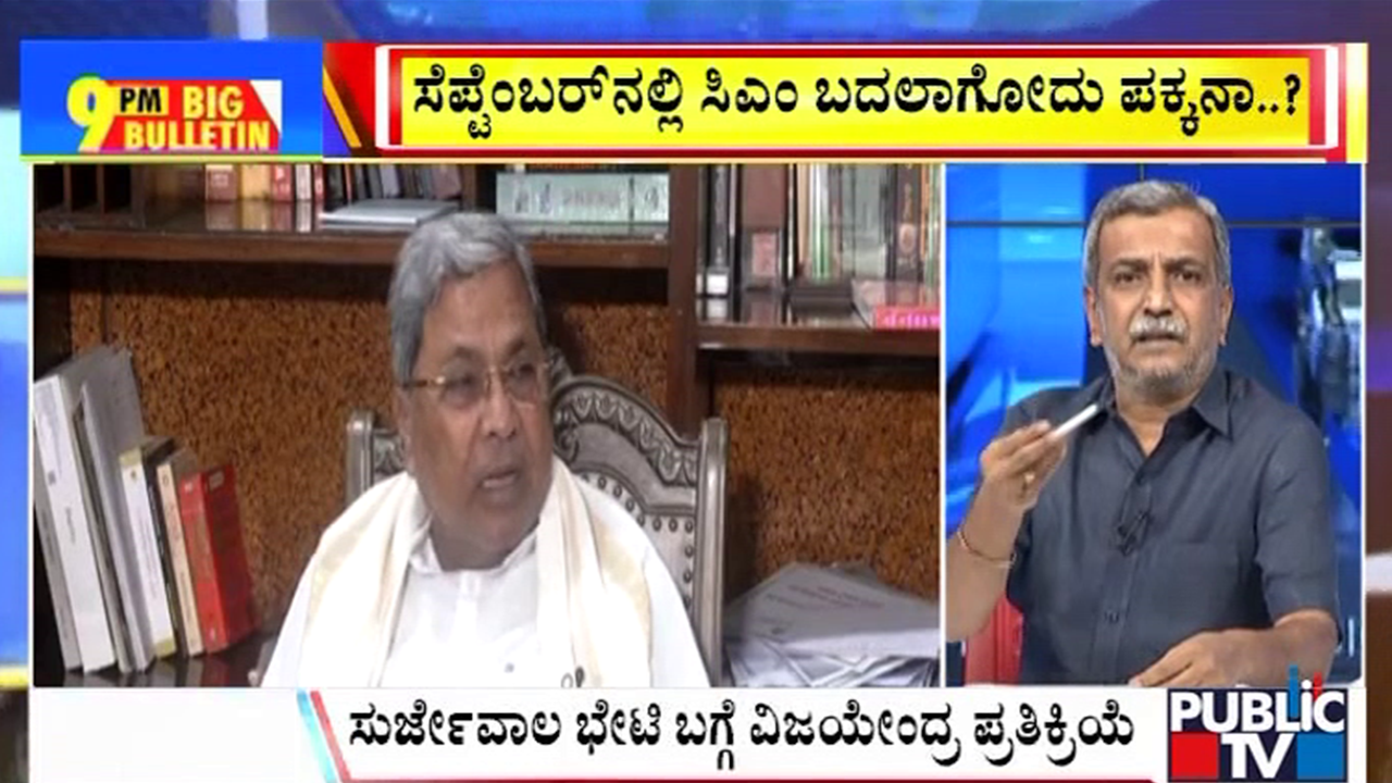 ಬಿಗ್‌ ಬುಲೆಟಿನ್‌ 07 July 2025 ಭಾಗ-2