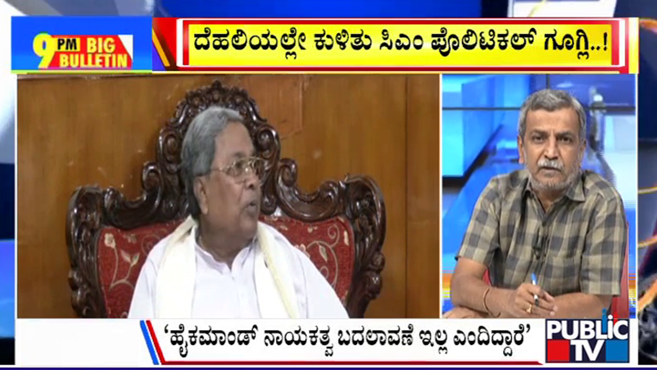 ಬಿಗ್‌ ಬುಲೆಟಿನ್‌ 10 July 2025 ಭಾಗ-1