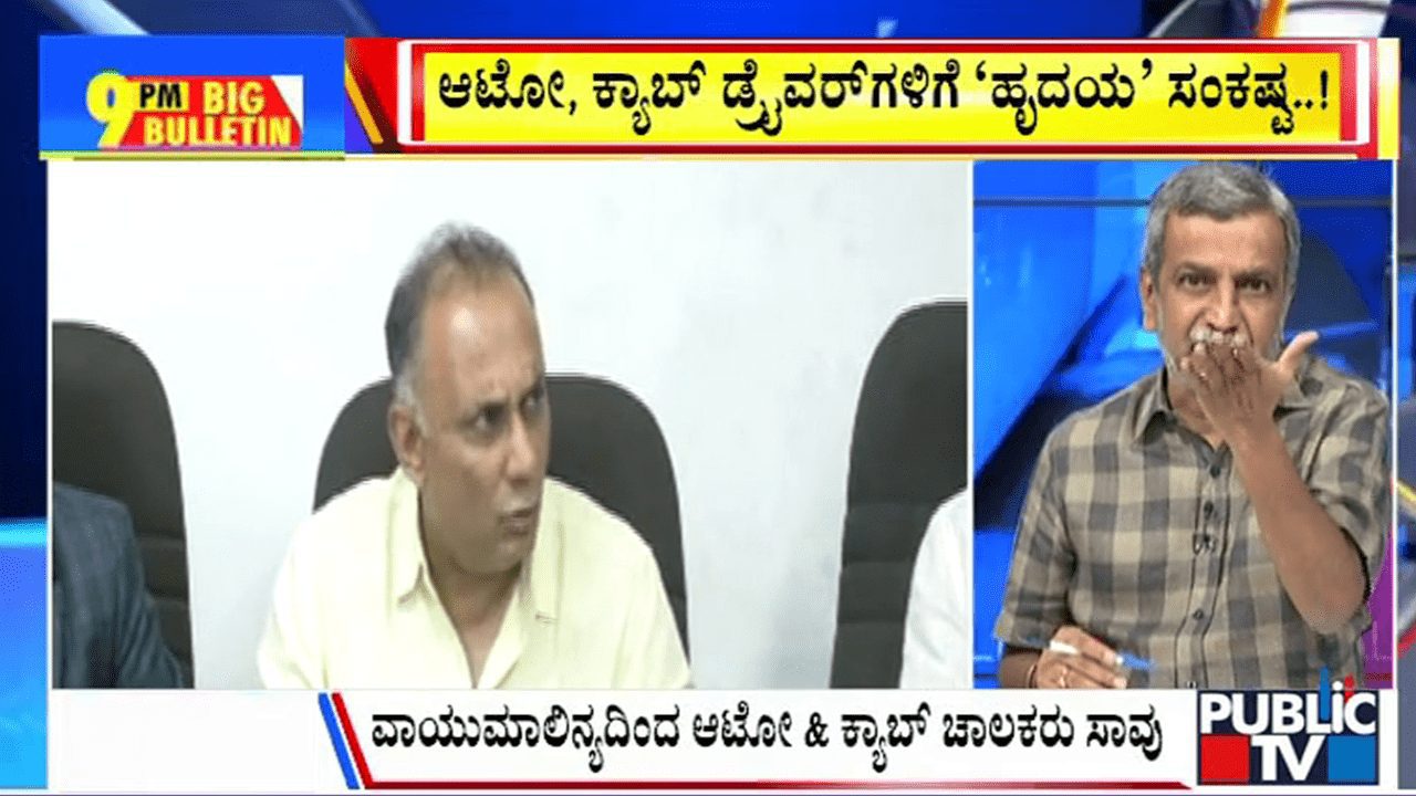 ಬಿಗ್‌ ಬುಲೆಟಿನ್‌ 10 July 2025 ಭಾಗ-2