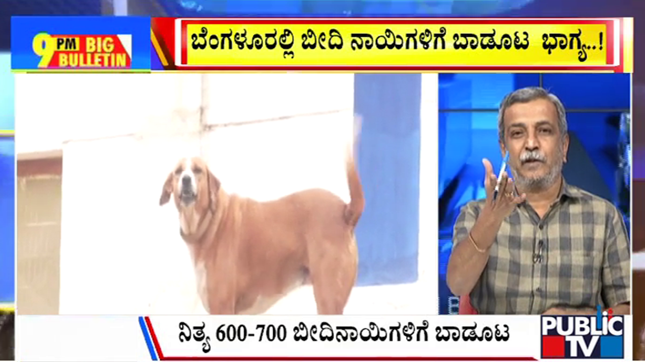 ಬಿಗ್‌ ಬುಲೆಟಿನ್‌ 10 July 2025 ಭಾಗ-3