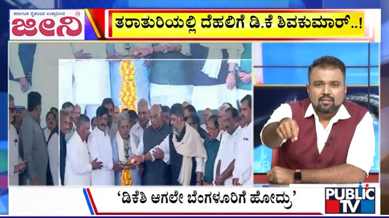 ಬಿಗ್‌ ಬುಲೆಟಿನ್‌ 19 July 2025 ಭಾಗ-1