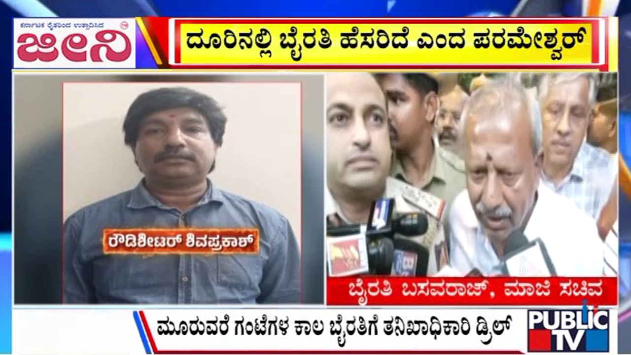 ಬಿಗ್‌ ಬುಲೆಟಿನ್‌ 19 July 2025 ಭಾಗ-2