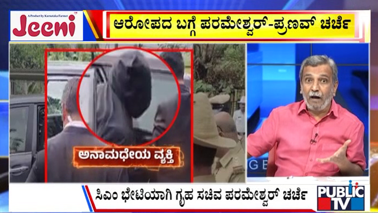 ಬಿಗ್‌ ಬುಲೆಟಿನ್‌ 21 July 2025 ಭಾಗ-1