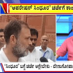 ಬಿಗ್‌ ಬುಲೆಟಿನ್‌ 21 July 2025 ಭಾಗ-2