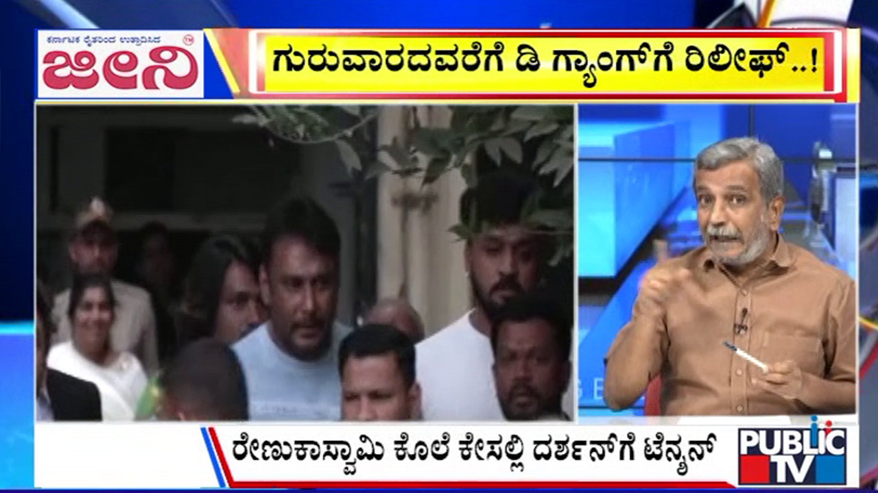 ಬಿಗ್‌ ಬುಲೆಟಿನ್‌ 22 July 2025 ಭಾಗ-2