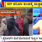 ಬಿಗ್‌ ಬುಲೆಟಿನ್‌ 23 July 2025 ಭಾಗ-2