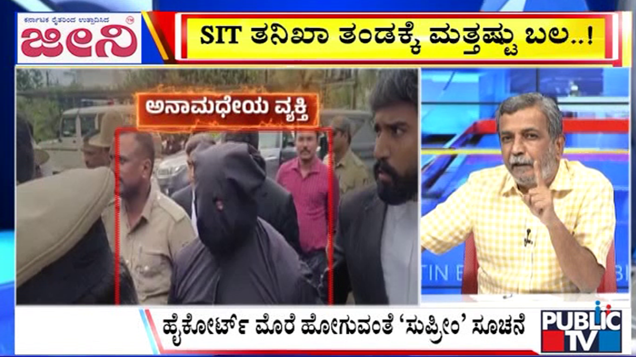 ಬಿಗ್‌ ಬುಲೆಟಿನ್‌ 23 July 2025 ಭಾಗ-2