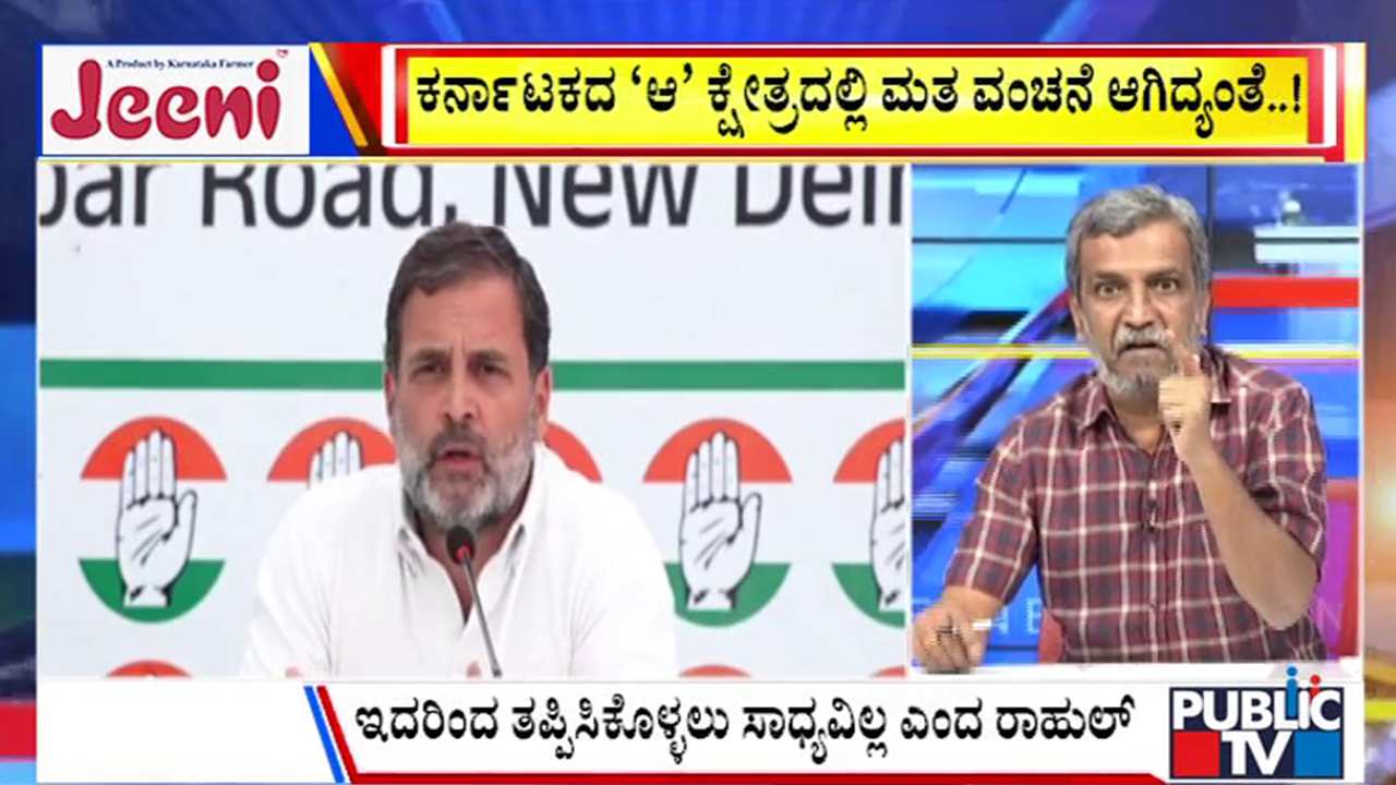 ಬಿಗ್‌ ಬುಲೆಟಿನ್‌ 24 July 2025 ಭಾಗ-3