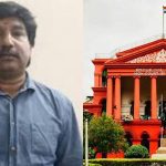 ರೌಡಿಶೀಟರ್‌ ಬಿಕ್ಲು ಶಿವ ಕೊಲೆ ಕೇಸ್‌ – ಹೇಬಿಯಸ್‌ ಕಾರ್ಪಸ್‌ ಅರ್ಜಿ ವಜಾ