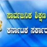 ಪ್ರಾಥಮಿಕ ಶಾಲಾ ಶಿಕ್ಷಕರನ್ನು ಬಿಎಲ್‌ಓಗಳಾಗಿ ನೇಮಿಸದಂತೆ ಚುನಾವಣೆ ಆಯೋಗಕ್ಕೆ ಶಿಕ್ಷಣ ‌ಇಲಾಖೆ ಪತ್ರ
