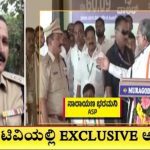 ಸಿಎಂ ಸಿದ್ದರಾಮಯ್ಯರಿಂದ ಎಎಸ್‌ಪಿಗೆ ಅಪಮಾನ – ಬಿಜೆಪಿಯಿಂದ ರಾಜಕೀಯಕ್ಕೆ ಭರಮನಿ ಎಂಟ್ರಿ?