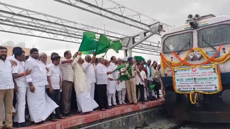 ಸಿಂಧನೂರು-ಬೆಂಗಳೂರು, ಹುಬ್ಬಳ್ಳಿಗೆ ನೂತನ ರೈಲು ಸೇವೆ ಆರಂಭ