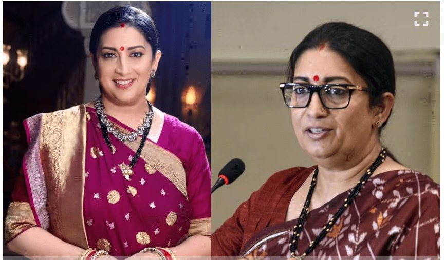 `ನಾನು ಪಾರ್ಟ್ ಟೈಂ ನಟಿ’ ಎಂದ ಕೇಂದ್ರ ಮಾಜಿ ಸಚಿವೆ ಸ್ಮೃತಿ ಇರಾನಿ..? ಫುಲ್‌ಟೈಂ ಏನ್ ಗೊತ್ತಾ?