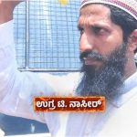 ಫಿಲ್ಮ್‌ ಸ್ಟೈಲ್‌ ಬಾಂಬ್‌ ಸ್ಫೋಟಿಸಿ ಜೈಲಿನಲ್ಲಿರುವ ಉಗ್ರ ನಾಸೀರ್‌ ಬಿಡುಗಡೆ ಪ್ಲ್ಯಾನ್‌ – ಶಾಕಿಂಗ್‌ ಸಂಚು ಬಯಲು