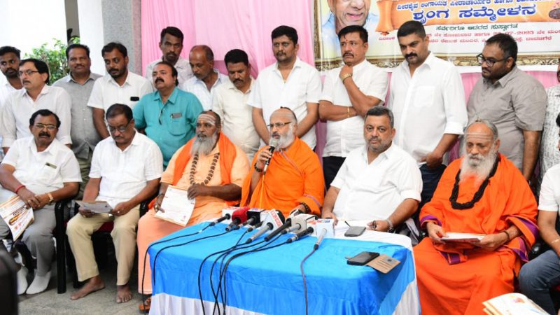 ದಶಕಗಳ ನಂತರ ಒಂದೇ ವೇದಿಕೆಯಲ್ಲಿ ಪಂಚಪೀಠದ ಶ್ರೀಗಳು – ಶಕ್ತಿ ಪ್ರದರ್ಶನಕ್ಕೆ ಮುಂದಾದ ವೀರಶೈವ ಲಿಂಗಾಯತರು