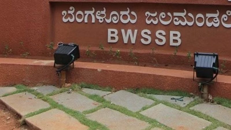 ಬೆಂಗಳೂರು ಜಲಮಂಡಳಿಯಲ್ಲಿ ಕಾನೂನು ಅಧಿಕಾರಿ ಹುದ್ದೆಗೆ ಅರ್ಜಿ ಆಹ್ವಾನ