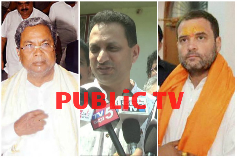 siddaramaiah ananthkumar hegde rahul gandhi