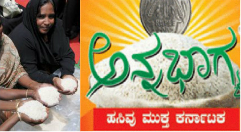 anna bhagya