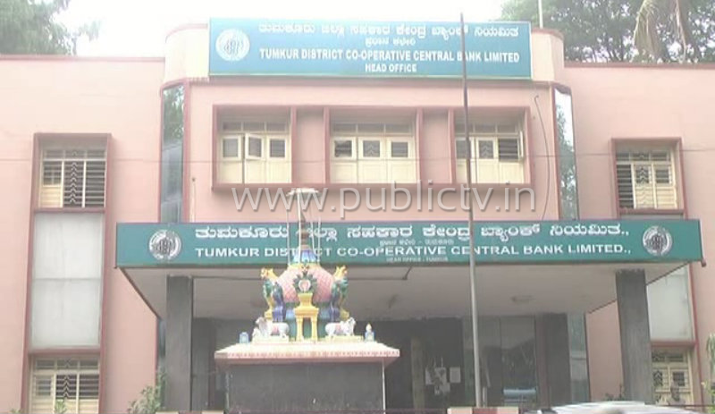 tmk dcc bank