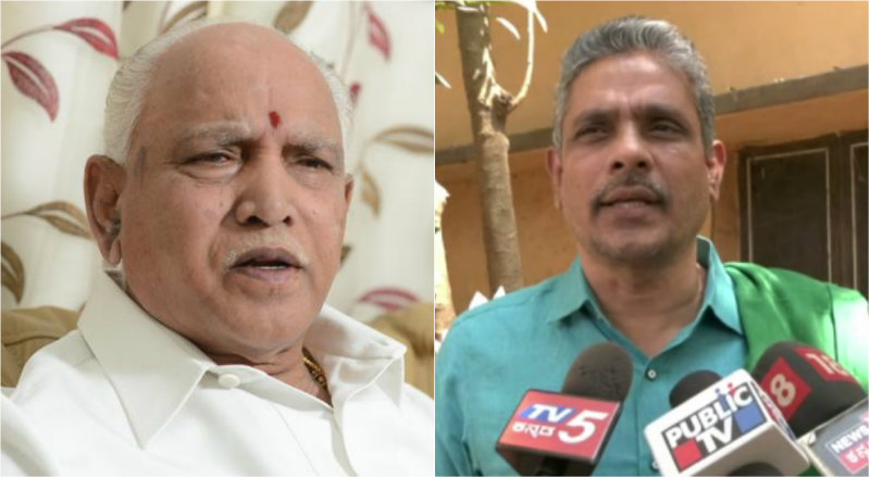 BSY KODIHALLI