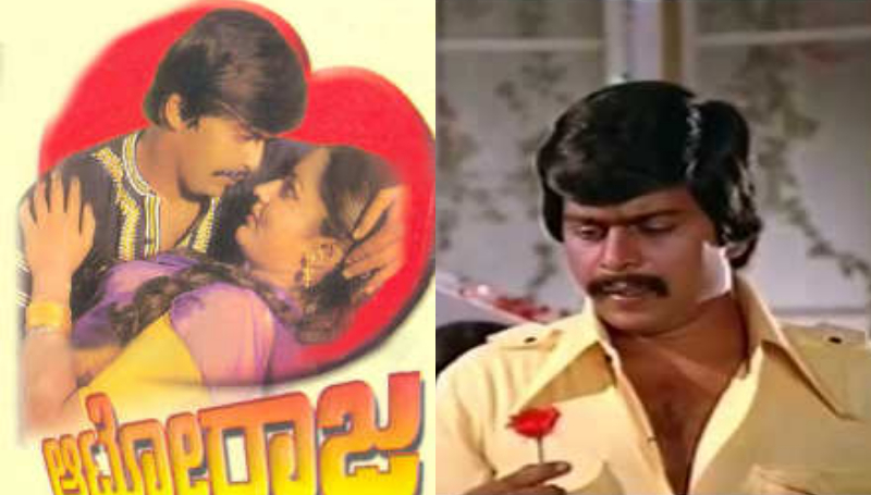 auto raja