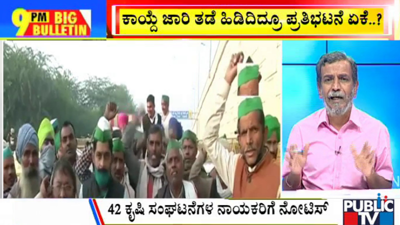 ಬಿಗ್ ಬುಲೆಟಿನ್ 4 October 2021 ಭಾಗ-2 1 Big Bulletin 4 October 2021 Part 2
