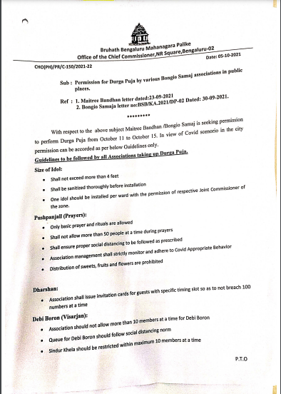 bbmp guidelines durga devi