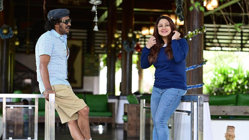 Upendra