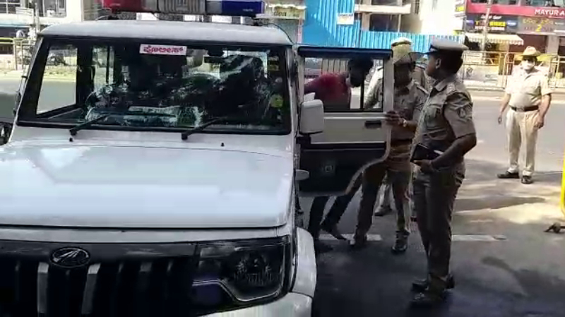 Bengaluru