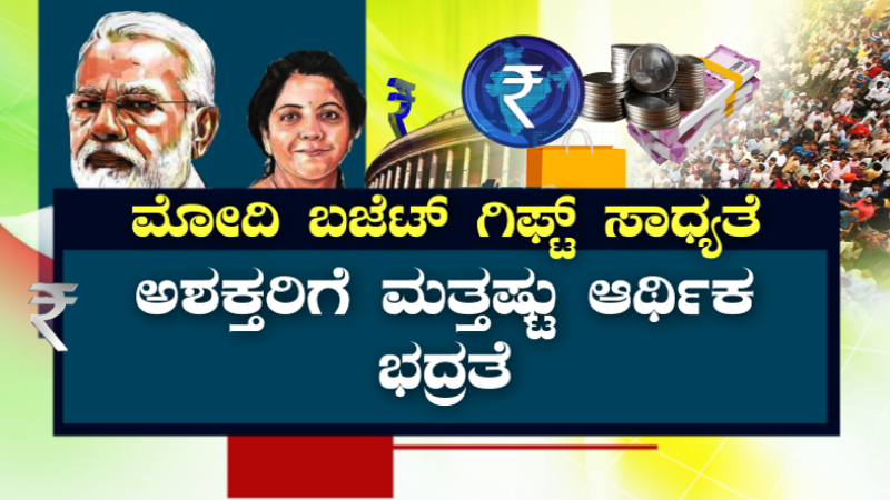 Central Budget20220-23