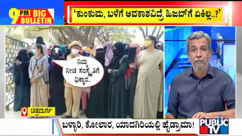 ಬಿಗ್ ಬುಲೆಟಿನ್ 17 February 2022 ಭಾಗ 1