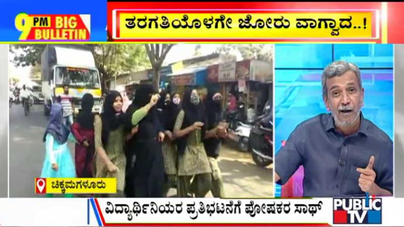 ಬಿಗ್ ಬುಲೆಟಿನ್ 17 February 2022 ಭಾಗ 2