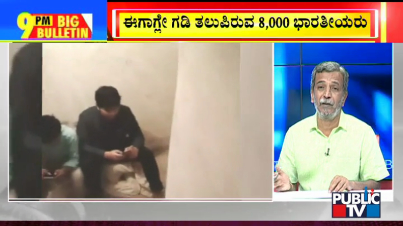 ಬಿಗ್ ಬುಲೆಟಿನ್ 28 February 2022 ಭಾಗ 2