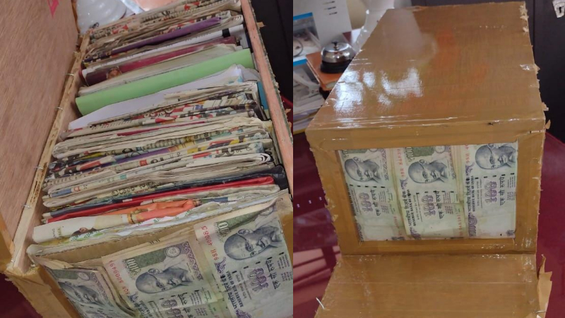 MONEY BOX