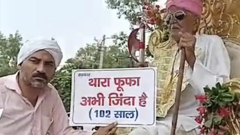 haryana man