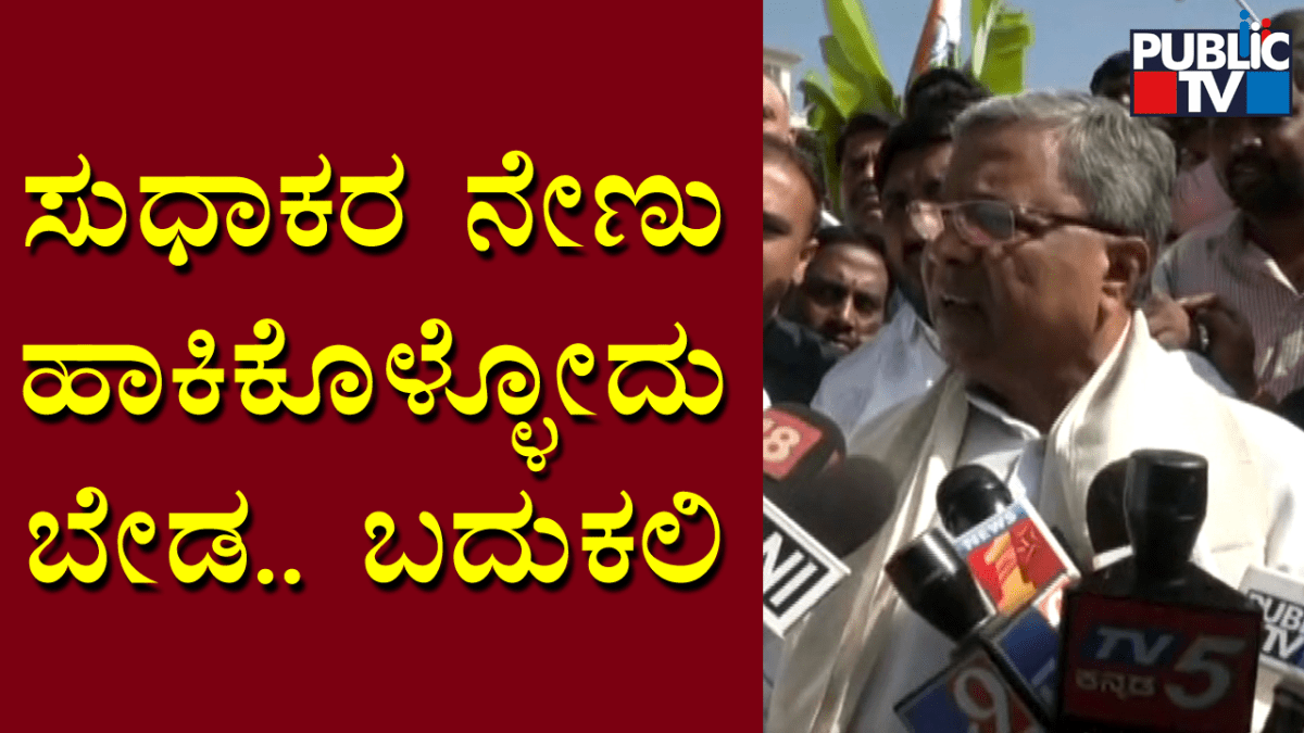 05 SIDDU V S SUDHAKAR