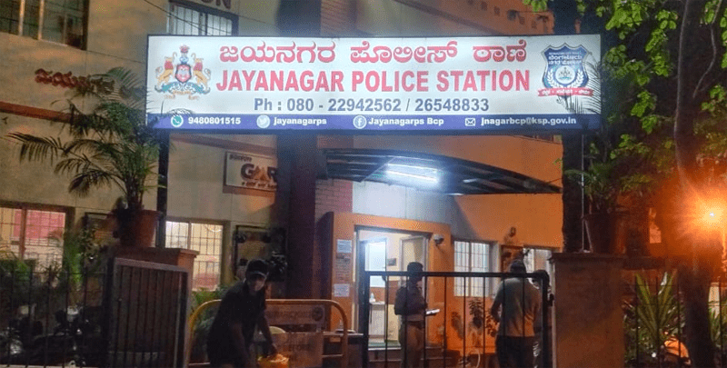 JAYANAGAR POLICE STATION