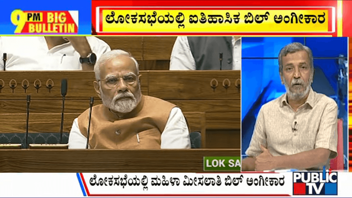ಬಿಗ್ ಬುಲೆಟಿನ್ 20 September 2023 ಭಾಗ-1 1 big bulletin 20 September 2023 part 1
