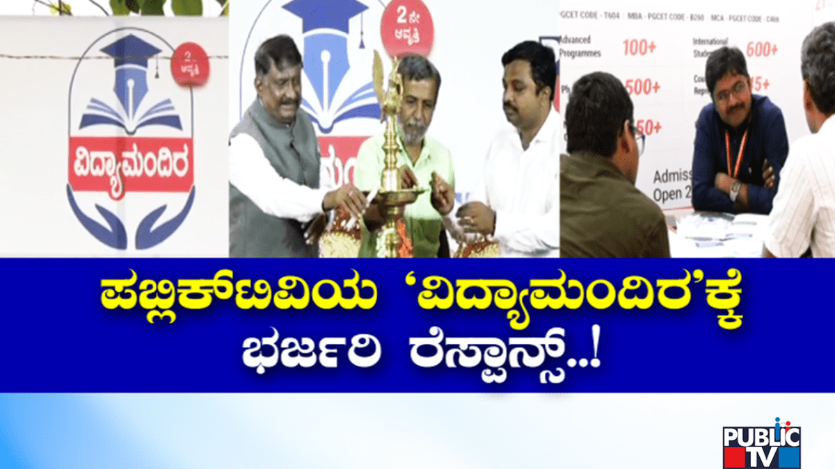 ಬಿಗ್ ಬುಲೆಟಿನ್-07-October 2023 ಭಾಗ-2 1 02 1