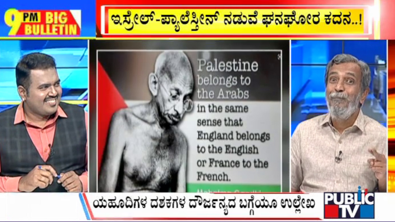 ಬಿಗ್ ಬುಲೆಟಿನ್ 12 October 2023 ಭಾಗ-2 1 02 4