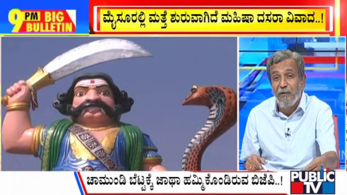 ಬಿಗ್ ಬುಲೆಟಿನ್-04-October 2023 ಭಾಗ-2 1 02 NEWS con