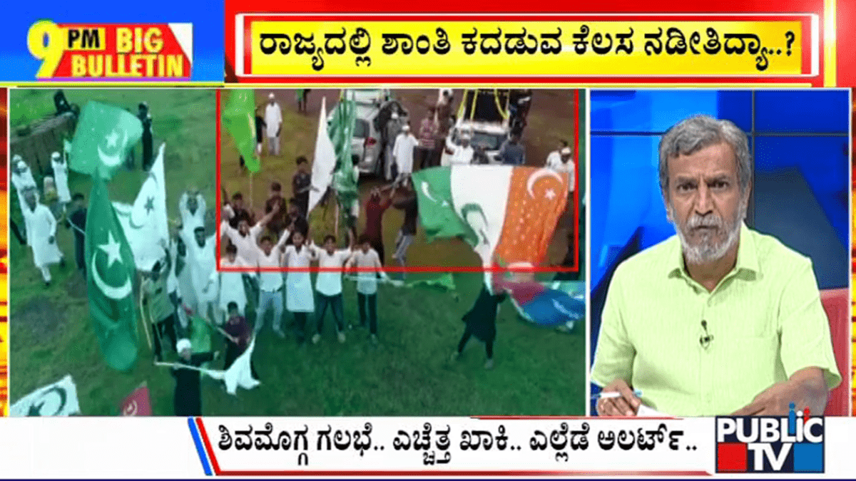 ಬಿಗ್ ಬುಲೆಟಿನ್-06-October 2023 ಭಾಗ-2 1 02
