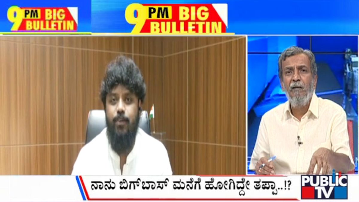 ಬಿಗ್ ಬುಲೆಟಿನ್ 10 October 2023 ಭಾಗ-3 1 big bulletin 10 October 2023 part 3