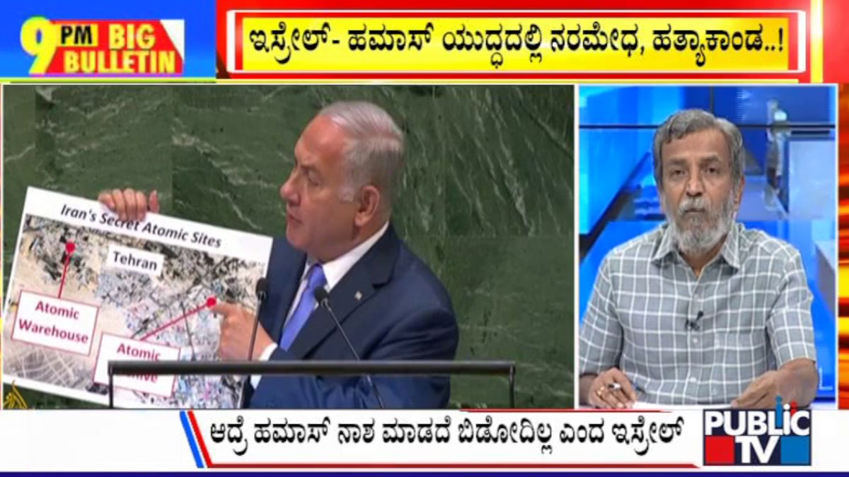 ಬಿಗ್ ಬುಲೆಟಿನ್ 16 October 2023 ಭಾಗ-2 1 big bulletin 16 October 2023 part 2