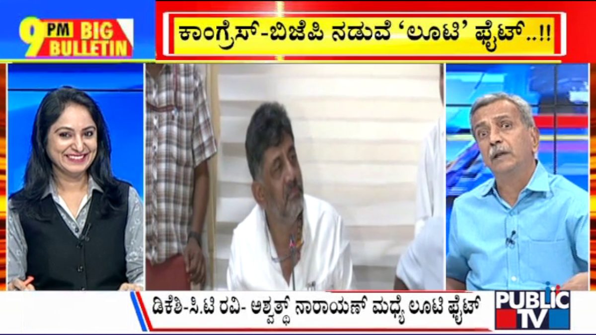 ಬಿಗ್ ಬುಲೆಟಿನ್ 18 October 2023 ಭಾಗ-2 1 big bulletin 18 October 2023 part 3